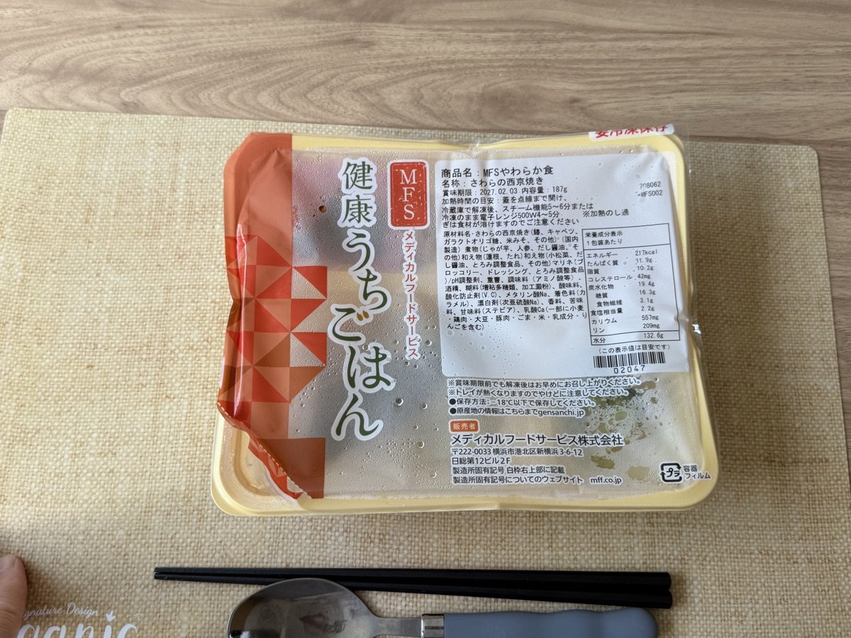 密閉したまま温めて、変形した容器